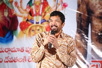 Vadevadu Veedevadu Mana Premaku Aadevadu Movie Press Meet